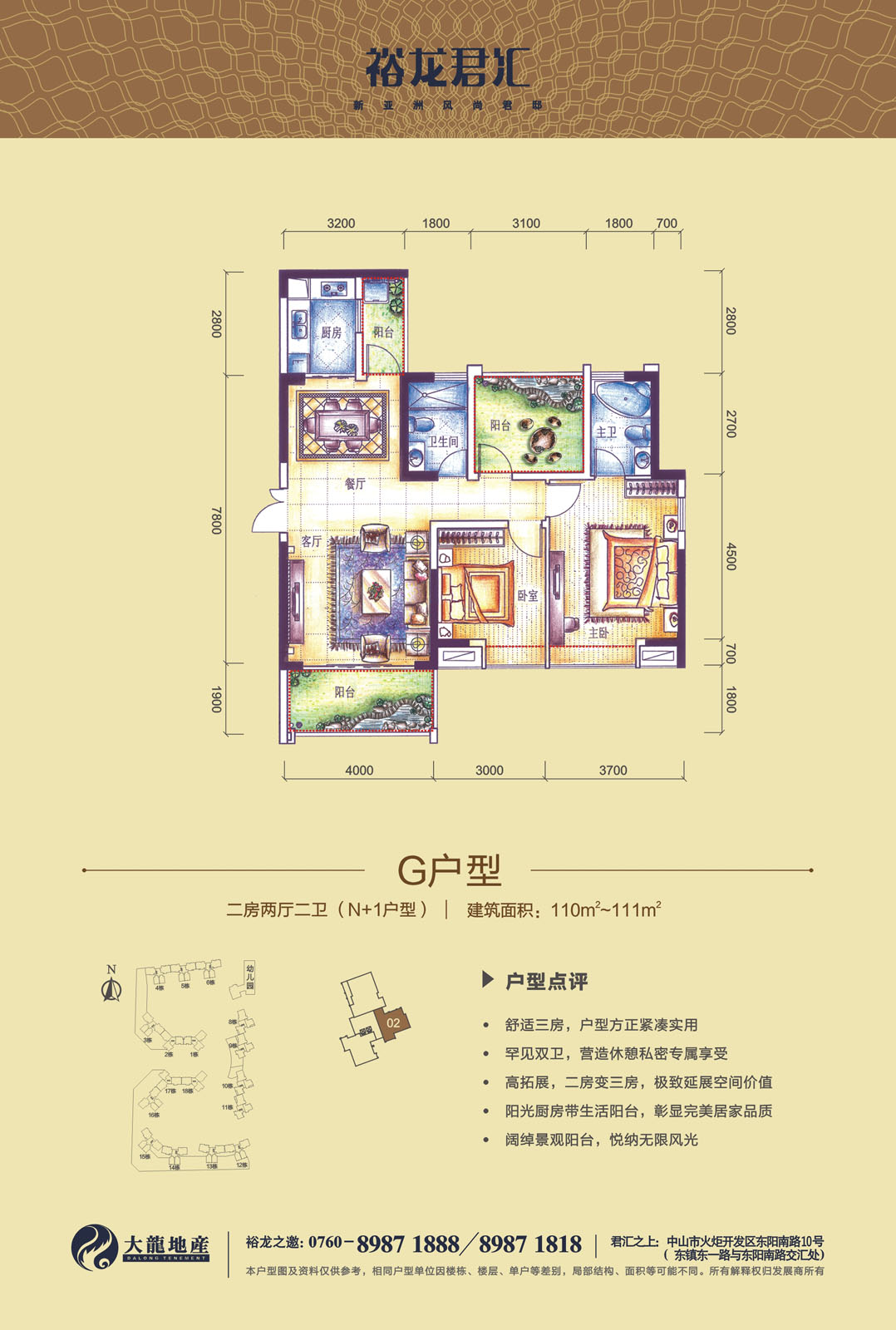 PG电子游戏·(中国)官方网站APP下载