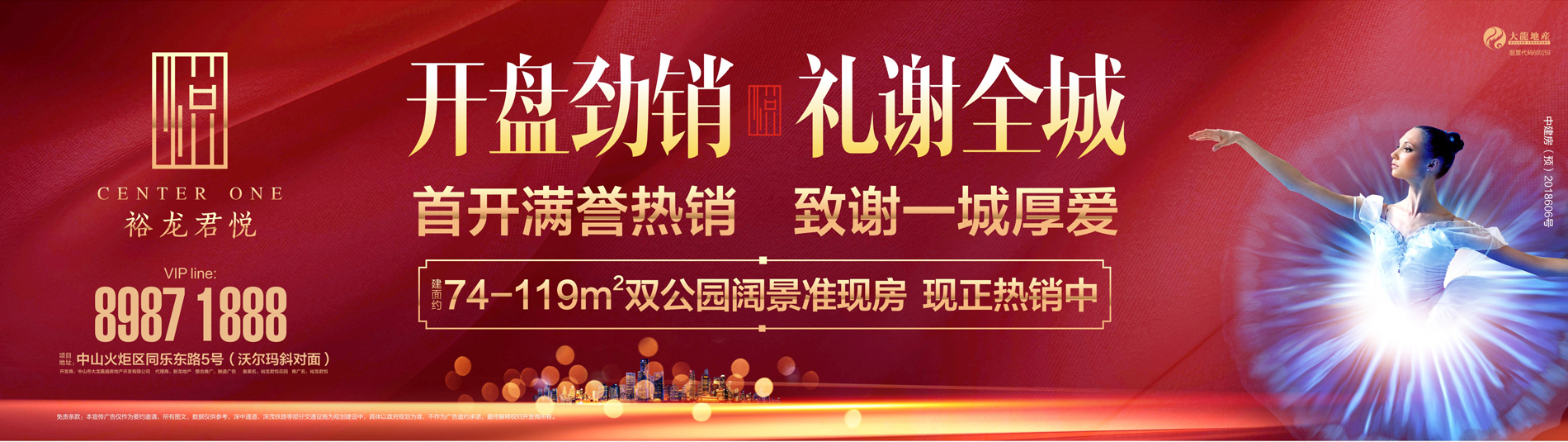 PG电子游戏·(中国)官方网站APP下载