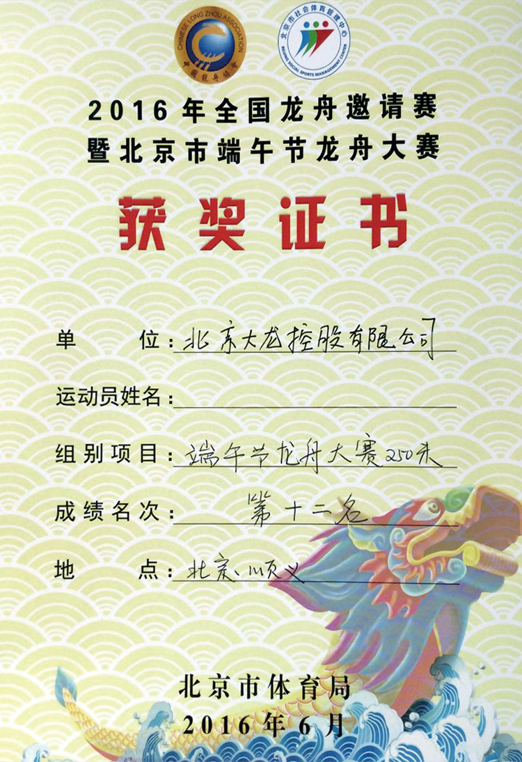 PG电子游戏·(中国)官方网站APP下载