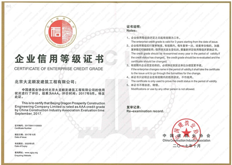 PG电子游戏·(中国)官方网站APP下载