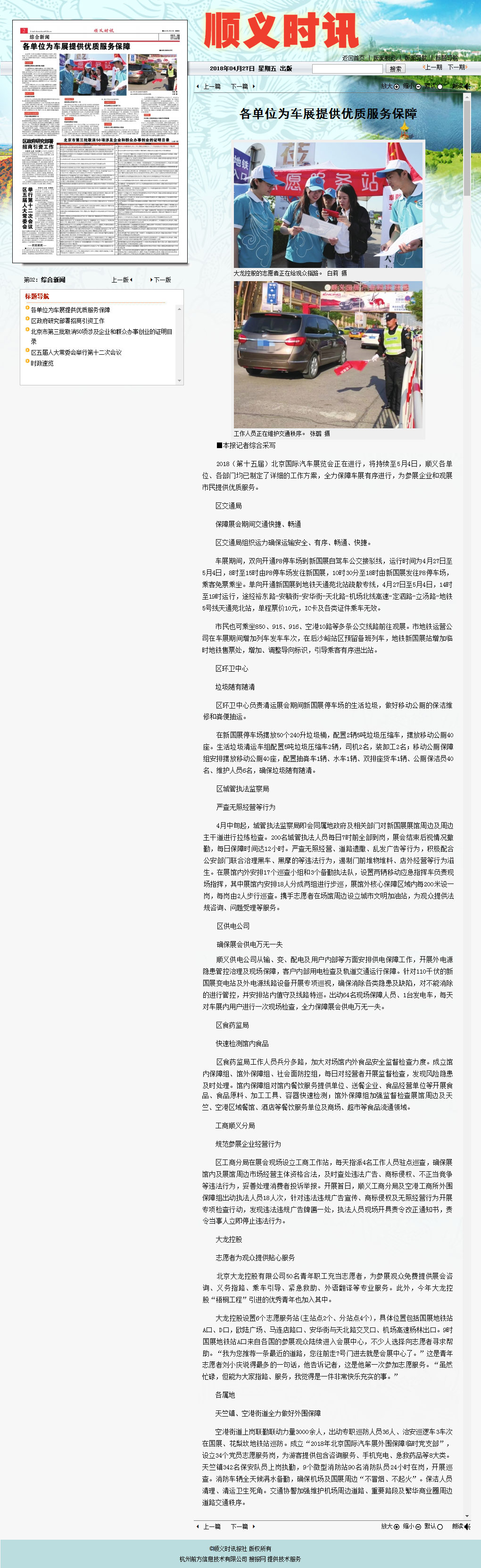 PG电子游戏·(中国)官方网站APP下载