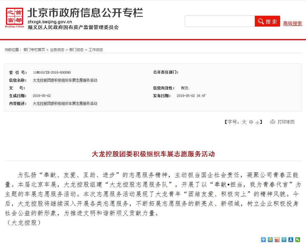 PG电子游戏·(中国)官方网站APP下载