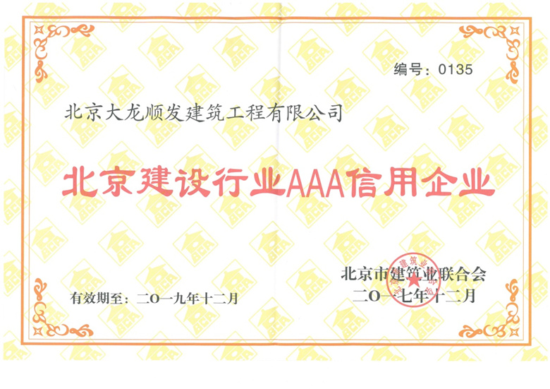 PG电子游戏·(中国)官方网站APP下载