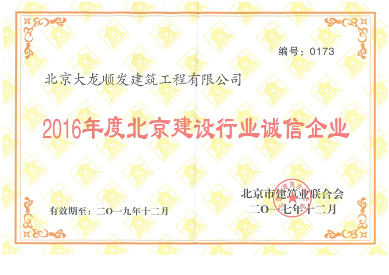 PG电子游戏·(中国)官方网站APP下载