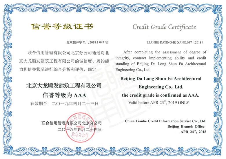 PG电子游戏·(中国)官方网站APP下载