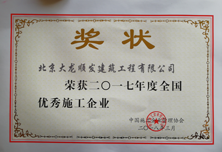 PG电子游戏·(中国)官方网站APP下载