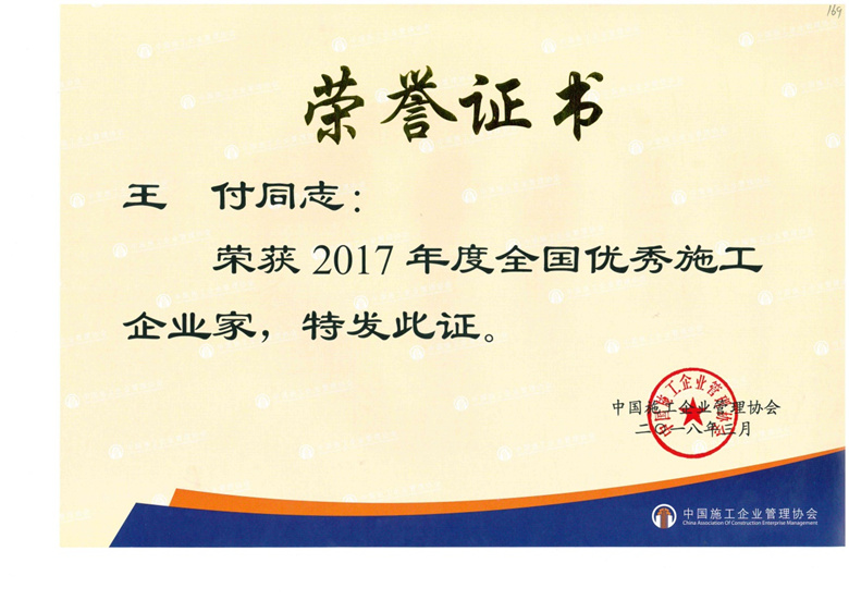 PG电子游戏·(中国)官方网站APP下载