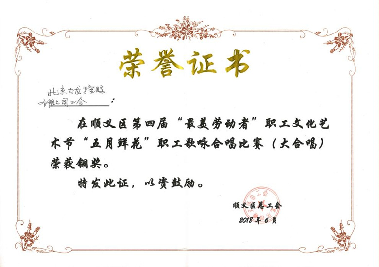 PG电子游戏·(中国)官方网站APP下载