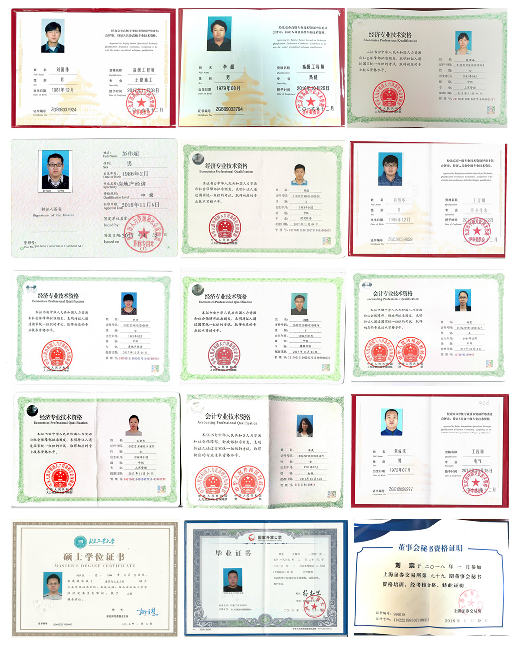 PG电子游戏·(中国)官方网站APP下载