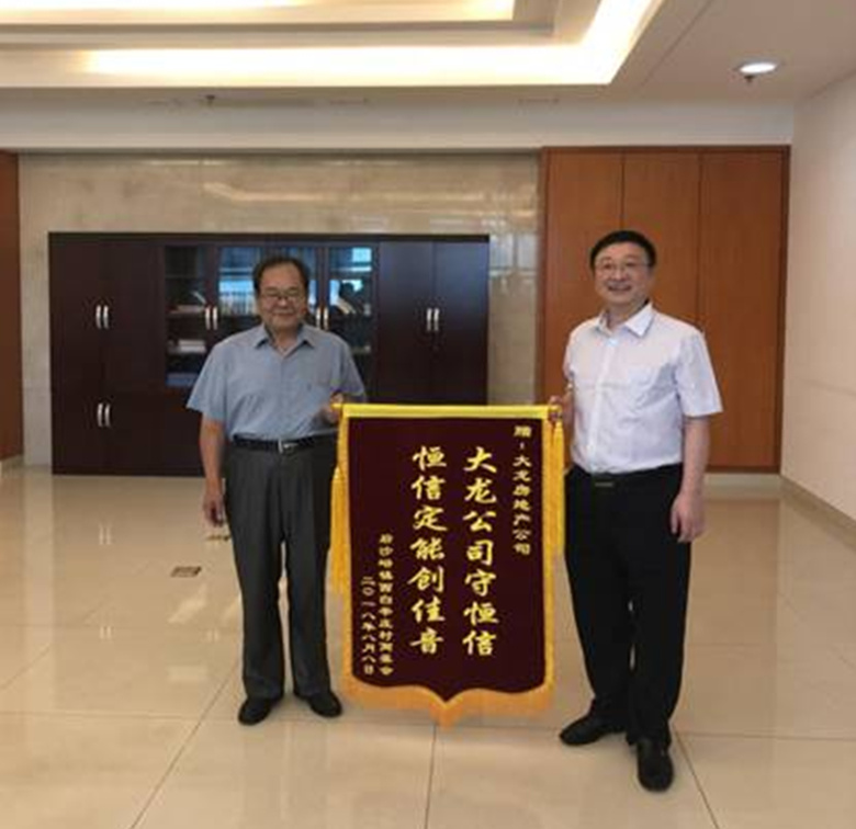 PG电子游戏·(中国)官方网站APP下载