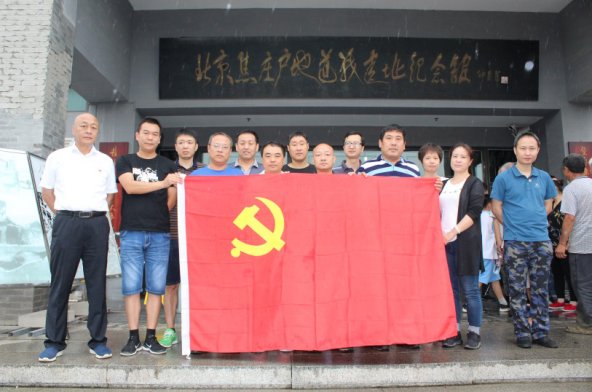 PG电子游戏·(中国)官方网站APP下载