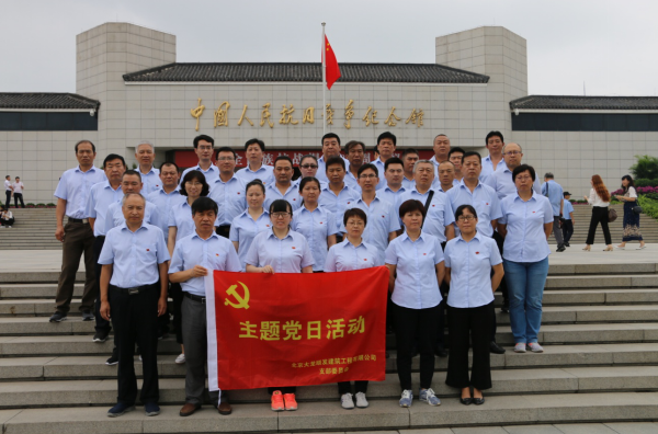 PG电子游戏·(中国)官方网站APP下载