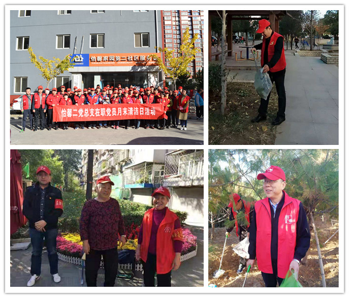 PG电子游戏·(中国)官方网站APP下载