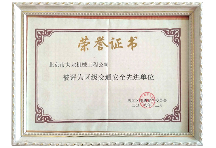 PG电子游戏·(中国)官方网站APP下载