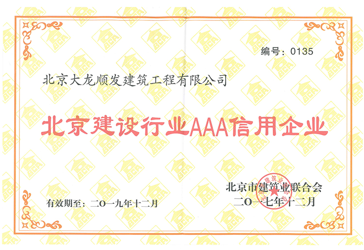 PG电子游戏·(中国)官方网站APP下载