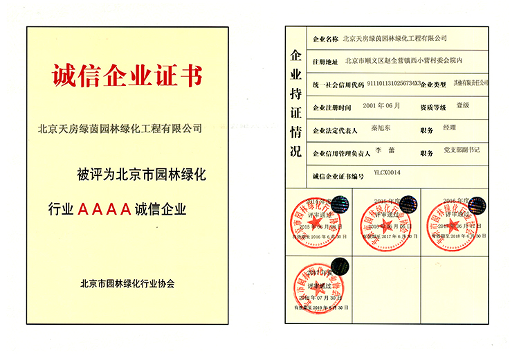 PG电子游戏·(中国)官方网站APP下载