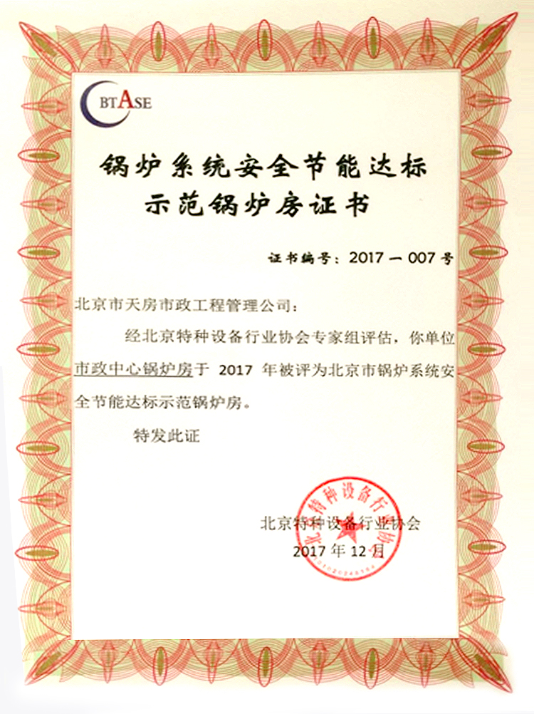 PG电子游戏·(中国)官方网站APP下载