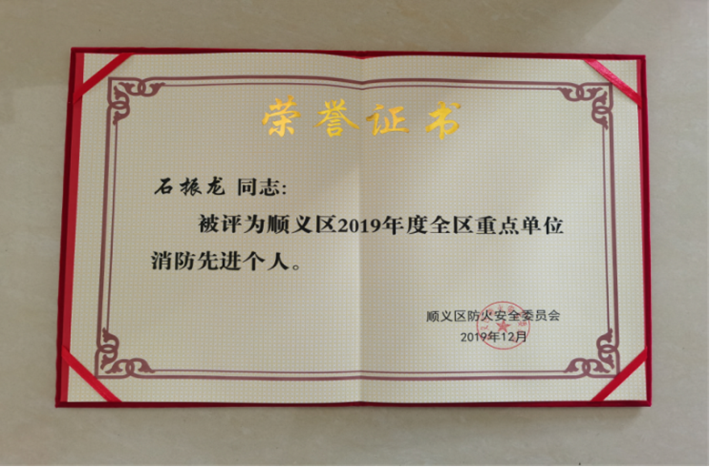 PG电子游戏·(中国)官方网站APP下载