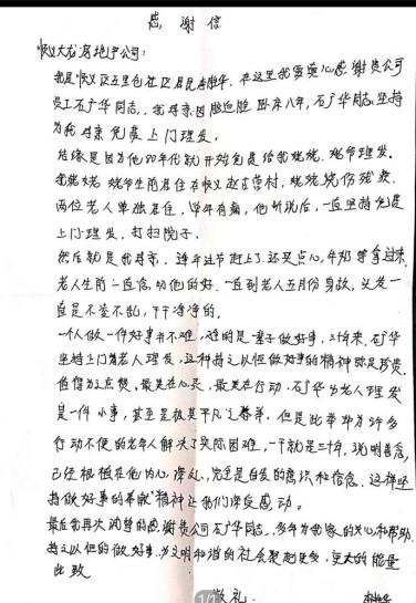 PG电子游戏·(中国)官方网站APP下载