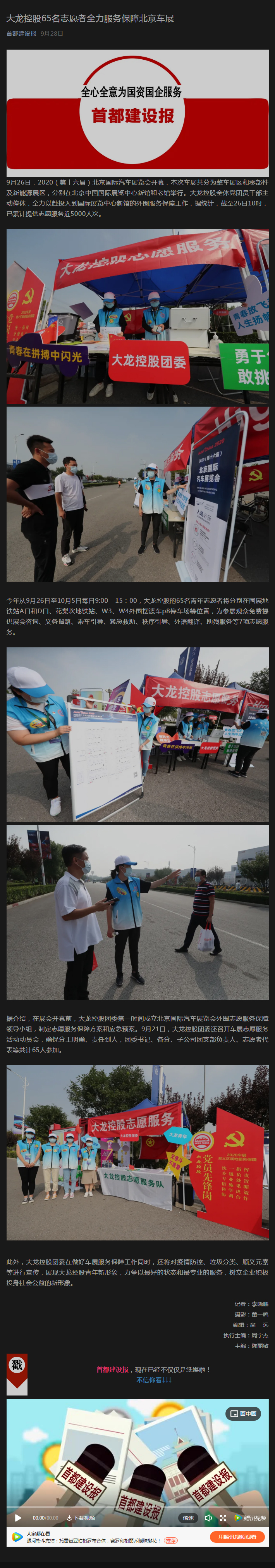 PG电子游戏·(中国)官方网站APP下载