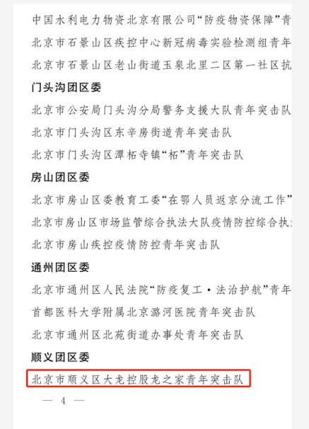 PG电子游戏·(中国)官方网站APP下载