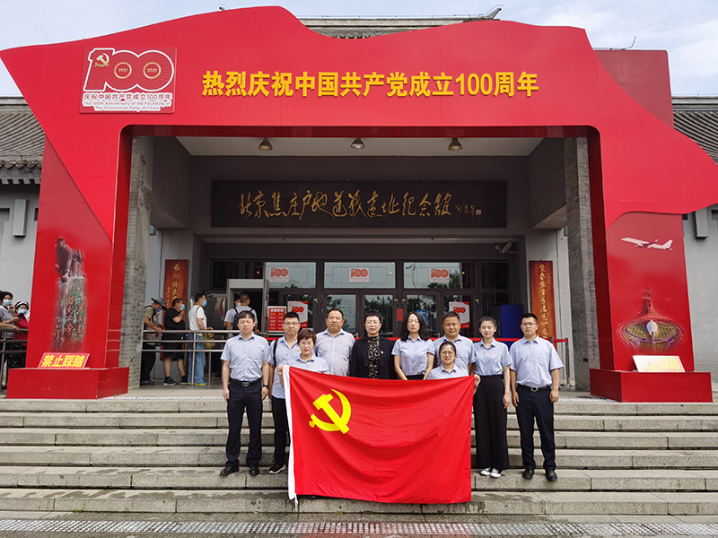 PG电子游戏·(中国)官方网站APP下载