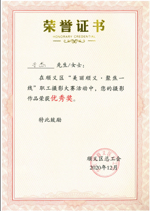 PG电子游戏·(中国)官方网站APP下载