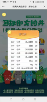 PG电子游戏·(中国)官方网站APP下载