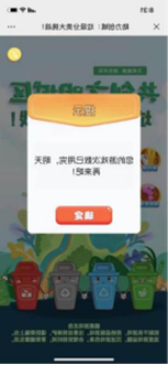 PG电子游戏·(中国)官方网站APP下载