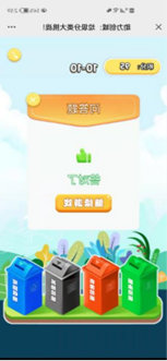 PG电子游戏·(中国)官方网站APP下载