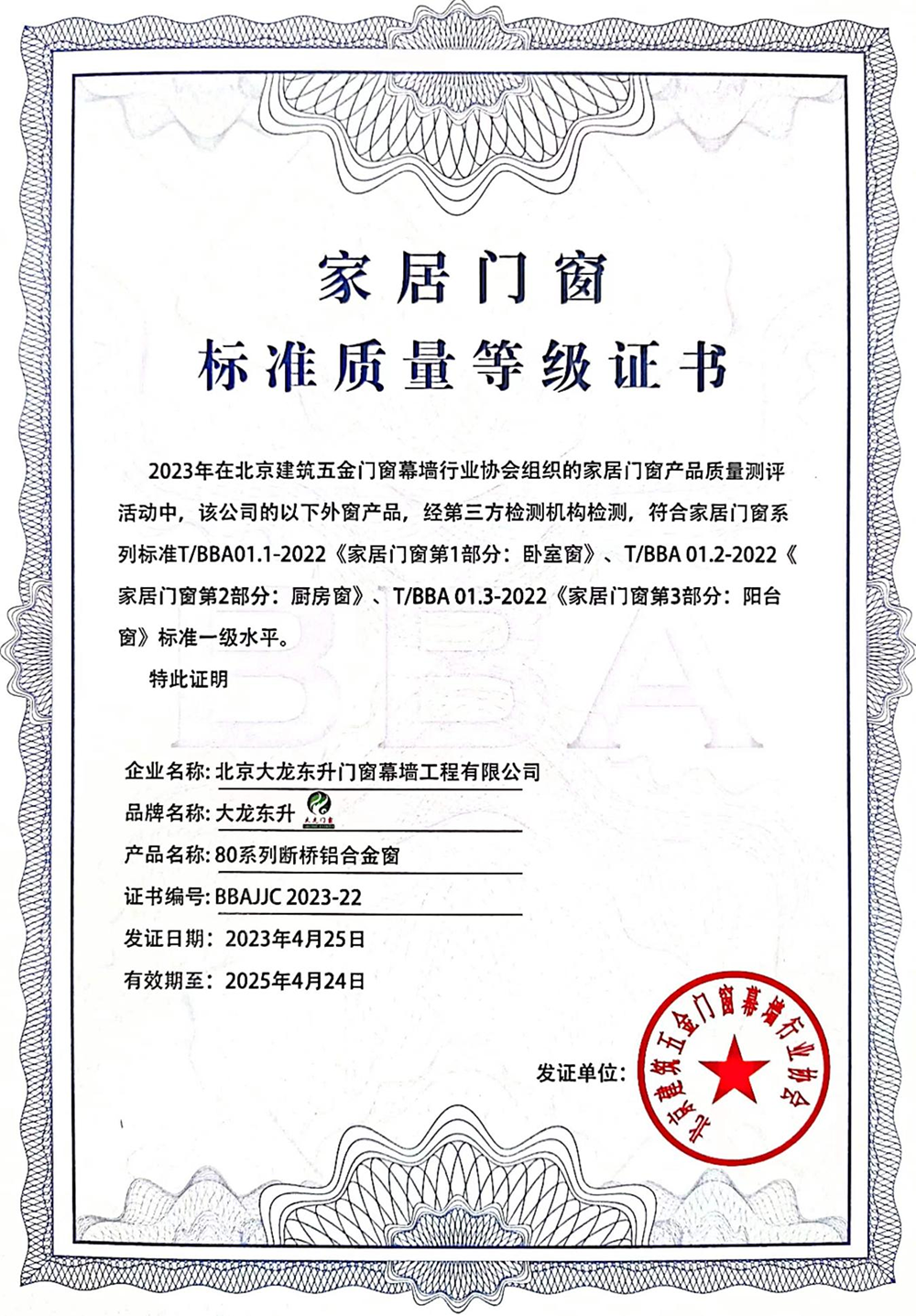 PG电子游戏·(中国)官方网站APP下载