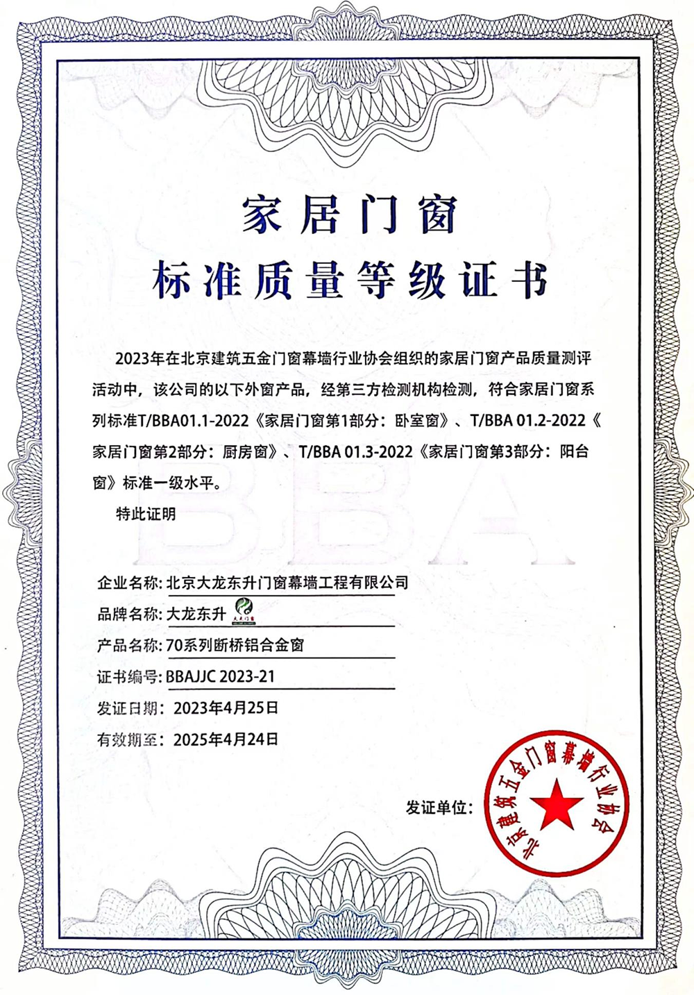 PG电子游戏·(中国)官方网站APP下载