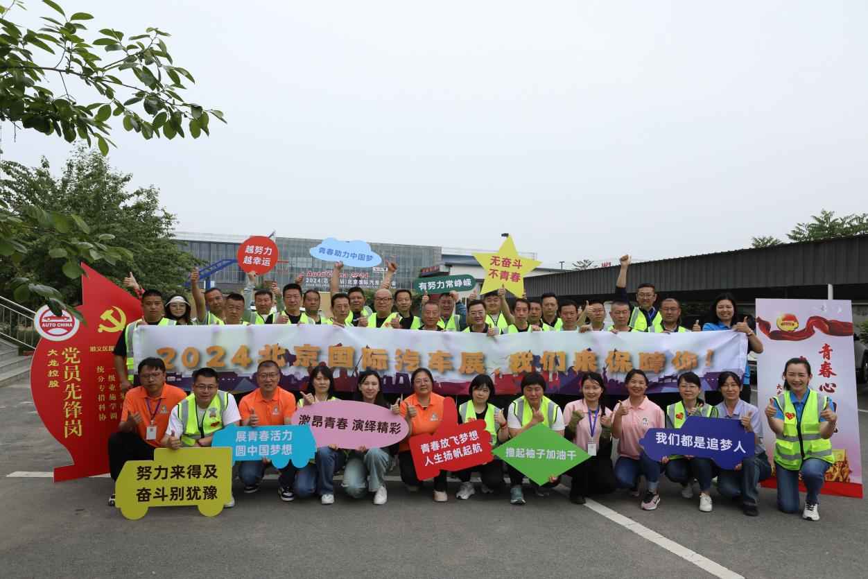 PG电子游戏·(中国)官方网站APP下载