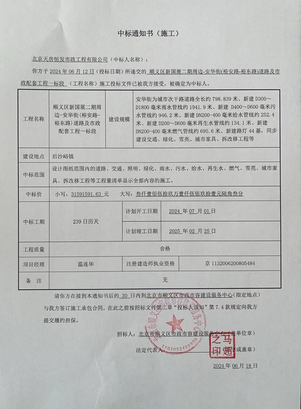 PG电子游戏·(中国)官方网站APP下载