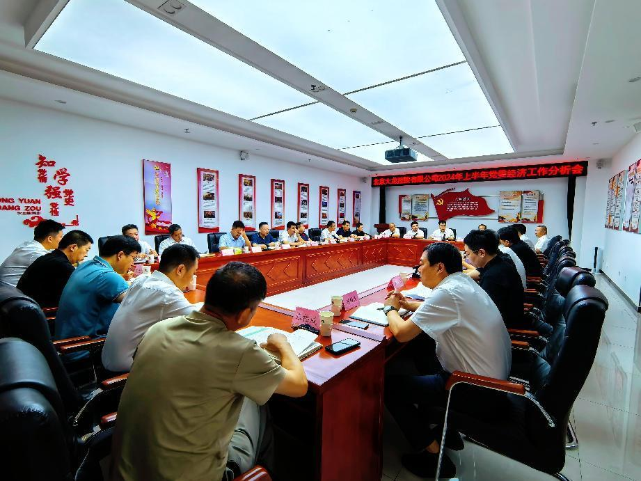 PG电子游戏·(中国)官方网站APP下载