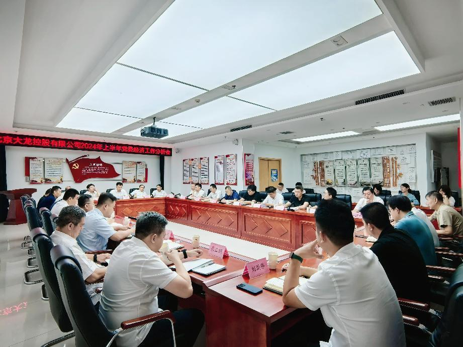 PG电子游戏·(中国)官方网站APP下载