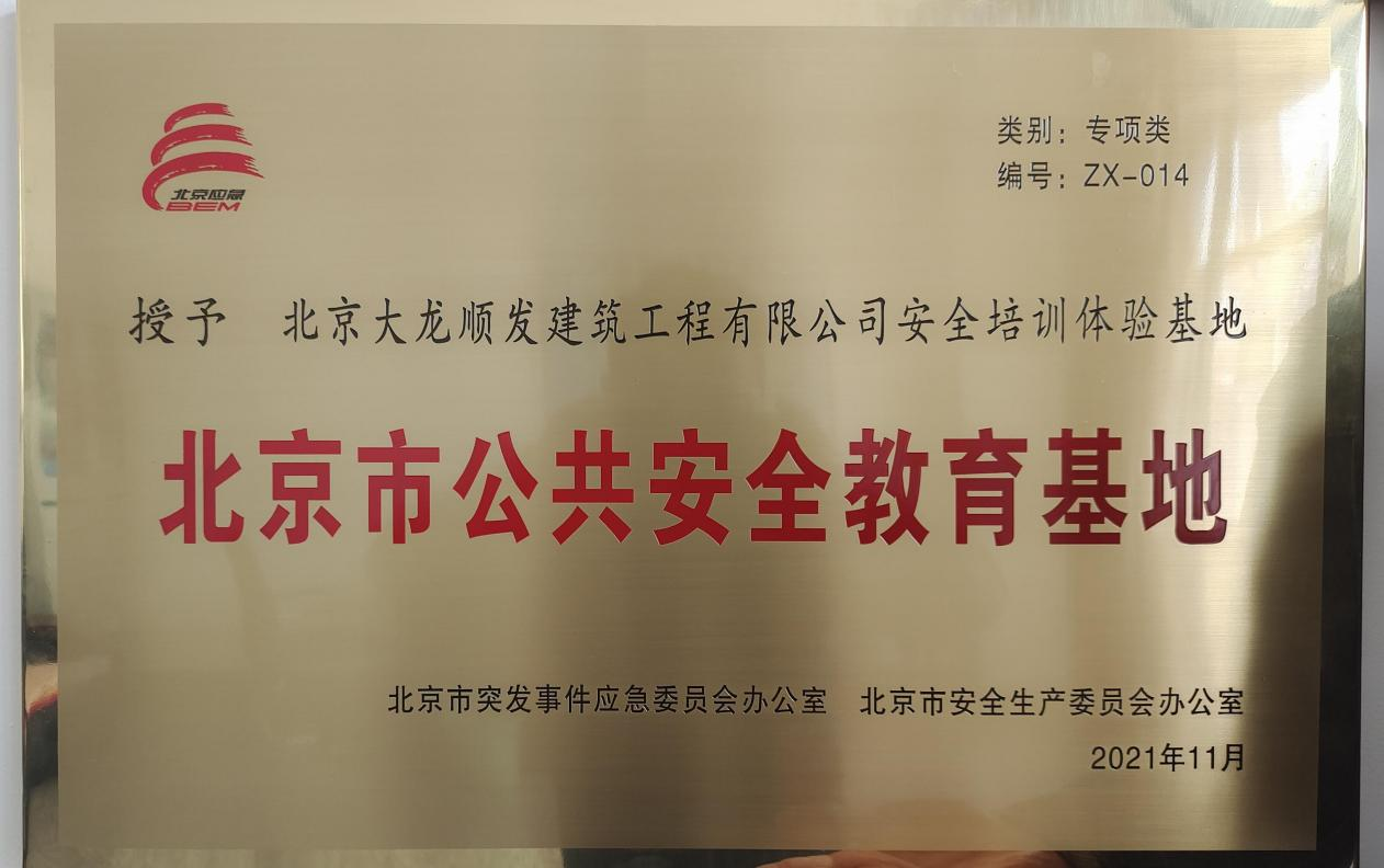 PG电子游戏·(中国)官方网站APP下载