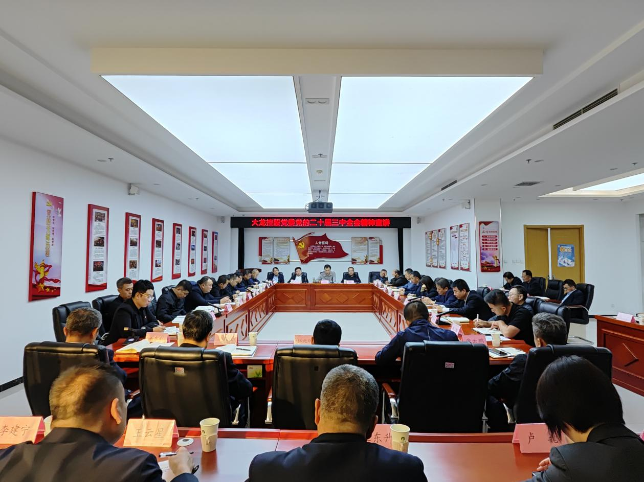 PG电子游戏·(中国)官方网站APP下载