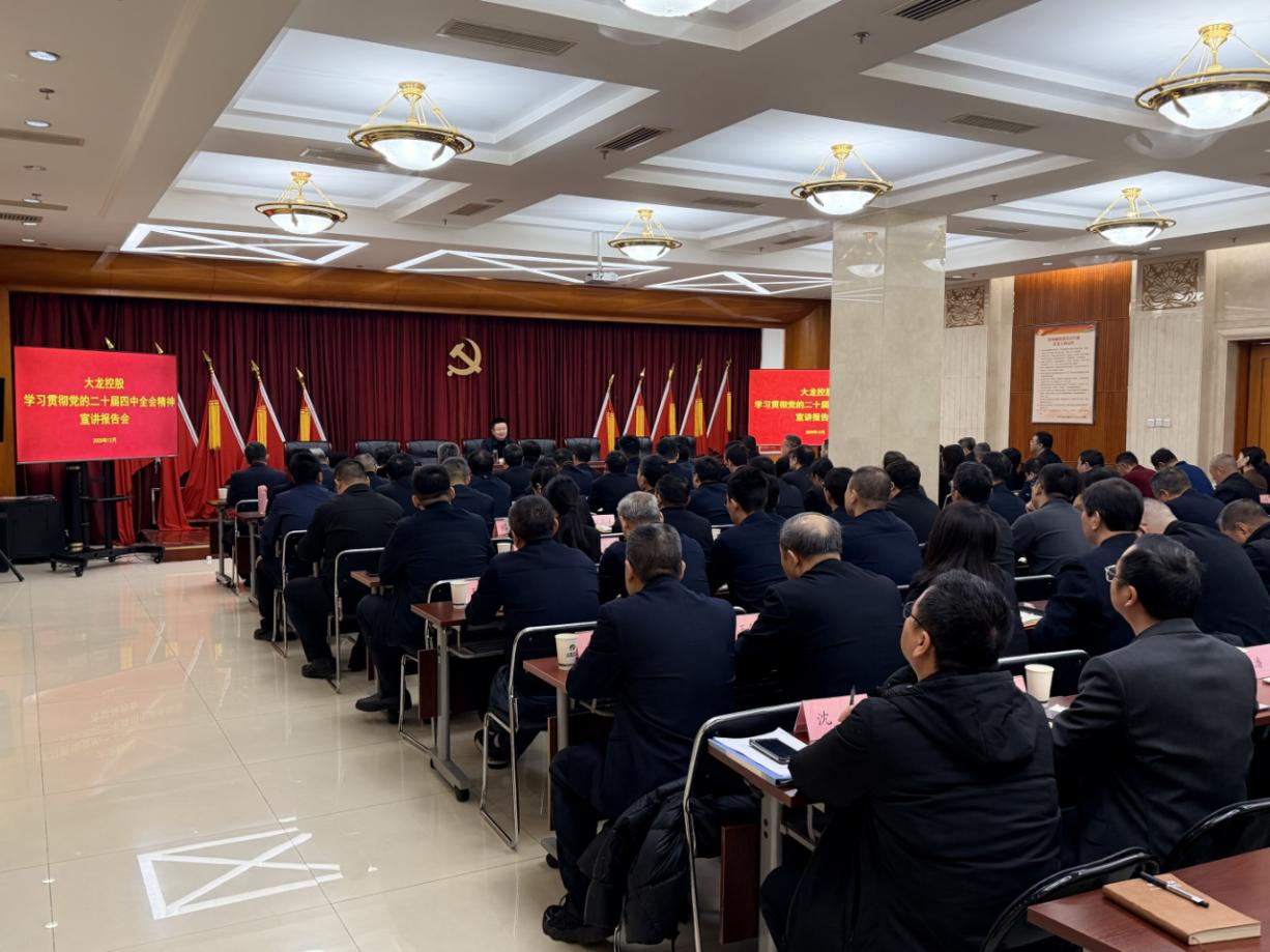 PG电子游戏·(中国)官方网站APP下载